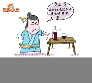 科普視頻：如何選購葡萄酒？