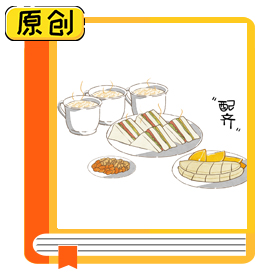 食品科普：牛奶加雞蛋就是完美營(yíng)養(yǎng)早餐嗎？（食育） (1)